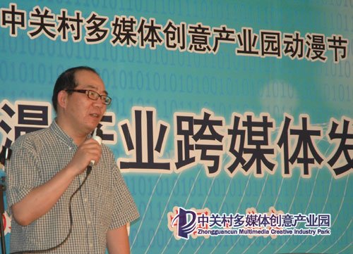 百年至诚文化传播有限公司副总经理冯翔发布演讲