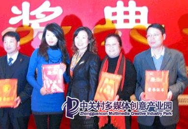 �йش��ί�ḱ�����ڷ�ӢΪ�񽱵�λ�佱