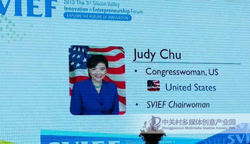 美国国会议员赵美心小姐（Judy Chu）对硅谷高创会致开幕词