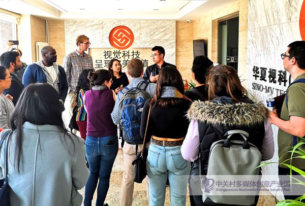 芝加哥大学青年领袖代表团到中关村多媒体创意产业园交流